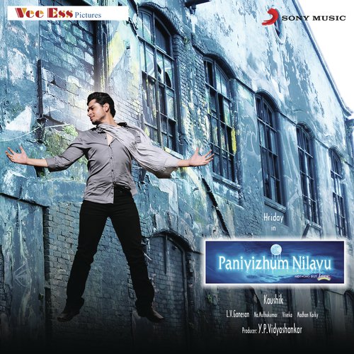 Nenjae - L.V. Ganesan