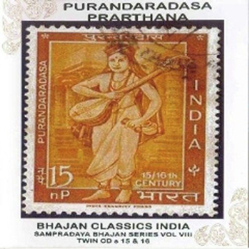 Charanu Charanu Vayu Devake - A.V.K. Rajasimmhan