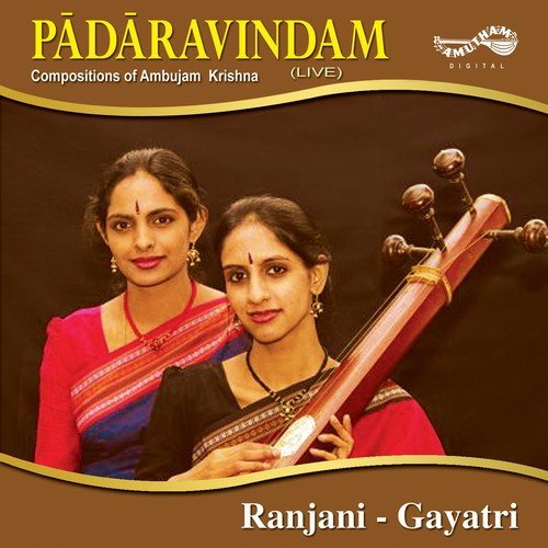 Gatiniye - Ranjani, E. Gayathri