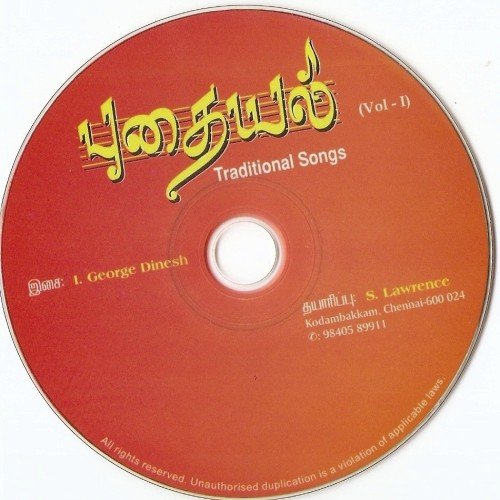 Un Thiru Nalil - Various Artists