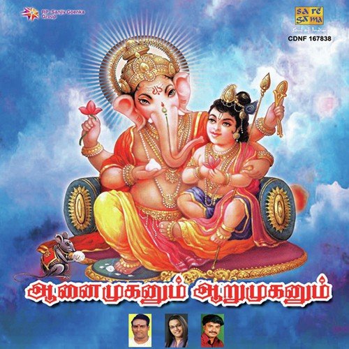 Santhanamai Piranthurinthal - Usha Raj
