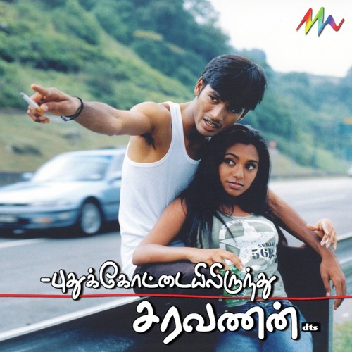 Pudukkottai Saravana - Yuvan Shankar Raja