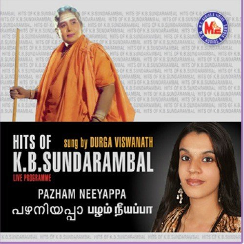 Njanappazhathe - Various Artists
