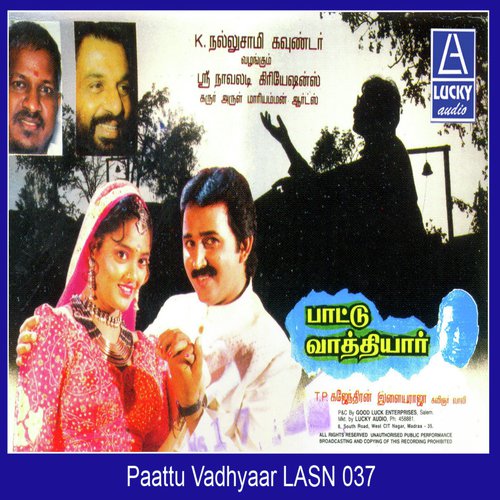 Andru Itta Thee - Various Artists