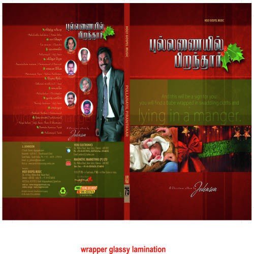 Sabaiye Nee Vizhiththidu - Various Artists
