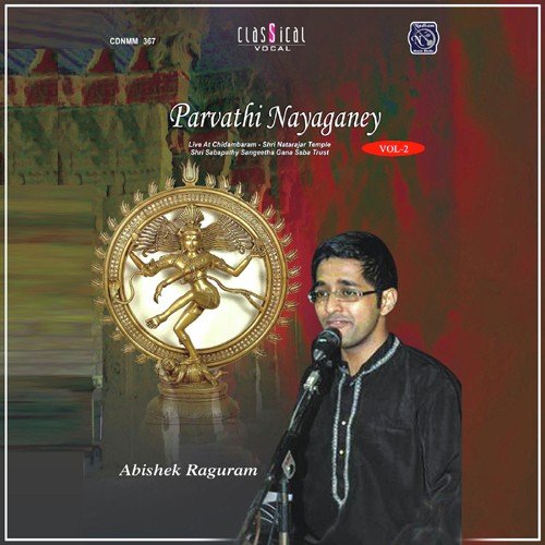 Mangalam - Various Artists