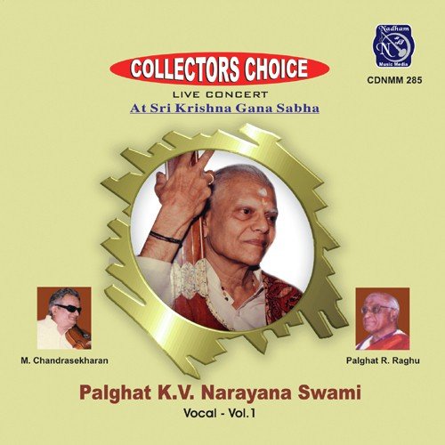 Kaana Vendamo - Palghat K.V. Narayana Swami