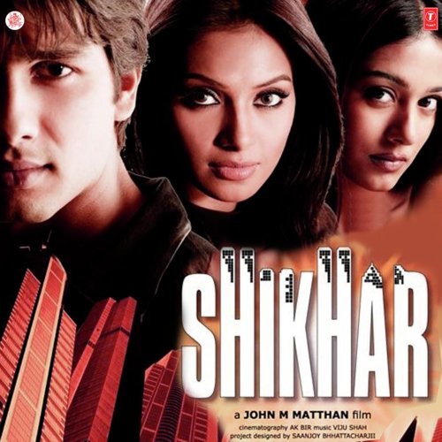 Dheere Dheere  1 - Viju Shah