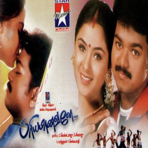 Enavo Enavo - S.A. Rajkumar