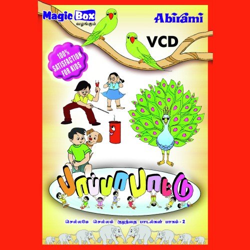 Kanipori - Saindhavi