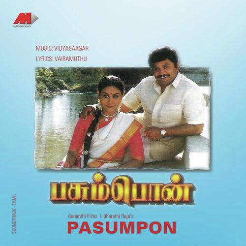 Vaada Thangam - Vidyasagar