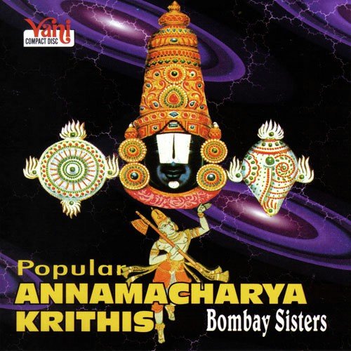 Ksheerabdi Kanyakaku - Bombay Sisters