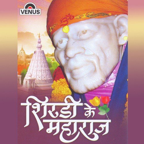 Om Jai Sai Deva (Aarti) - Kirti, Girish Atre