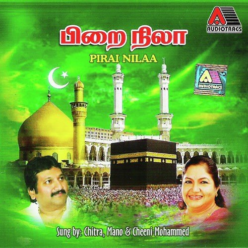 Mamarai Botham - Various Artists