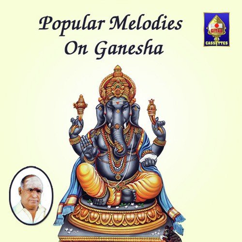 Vaaraai Nee Ganapatiye - Various Artists
