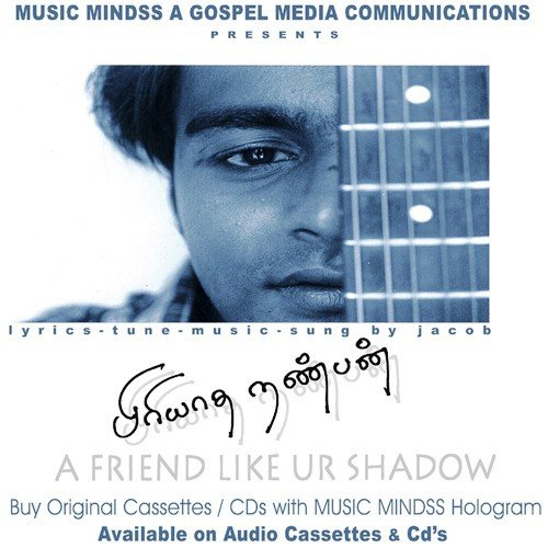 Siru Poove - Dr. Jacob