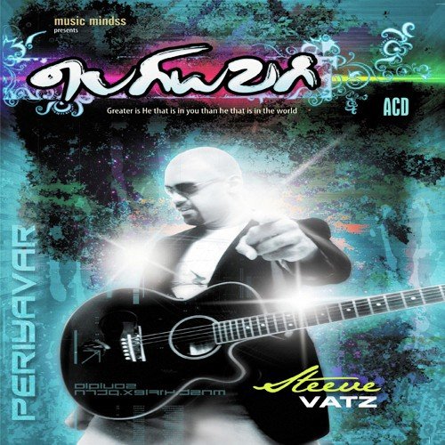 Hu Walli - Steeve Vatz