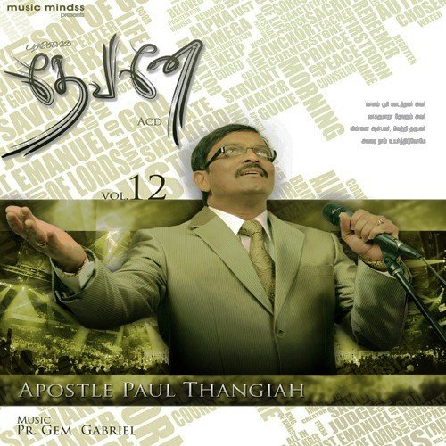 Nesarai Nan Kana - Pastor Paul Thangiah