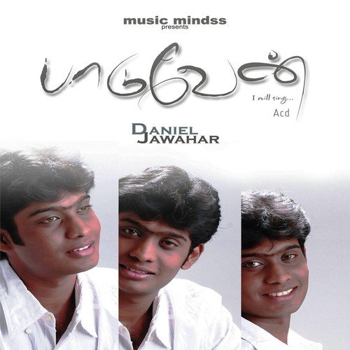Dhesangal Eallam - Daniel Jawahar