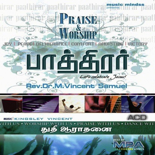 Alpha Omega - Rev. Dr. M. Vincent Samuel