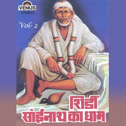 Kab Se Raha Pukaar - Jagdish Jeet