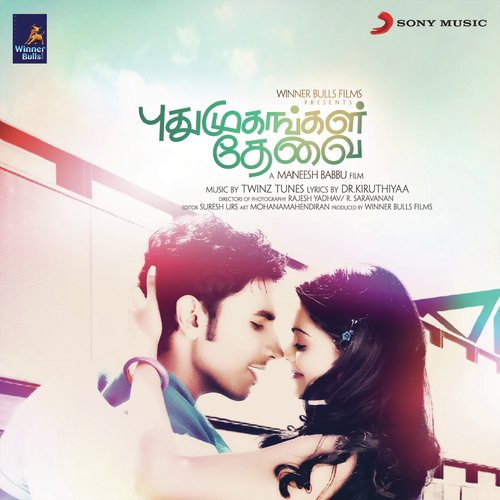 Kollywood Kanavu - Twinz Tunes