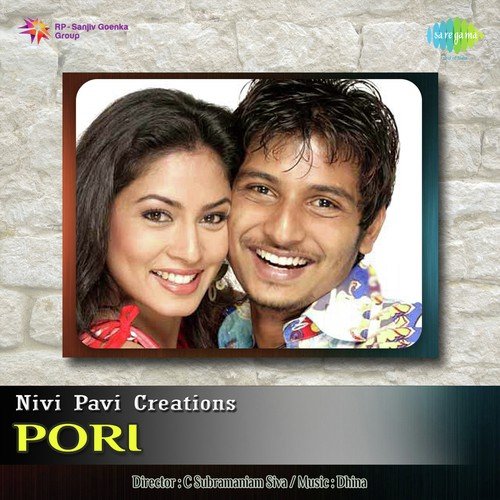 Pen Alaiye - Various Artists