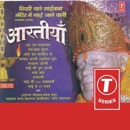 Om Jai Jagdish Hare - Kumar Sanu