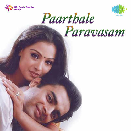 Parthalae Paravasam - A.R. Rahman
