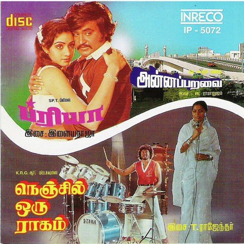 Kurudaana Kavingnanukku - Various Artists