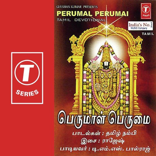 Tirupathi Perumalin - T.M.S. Balraj, Rajesh N.S.T