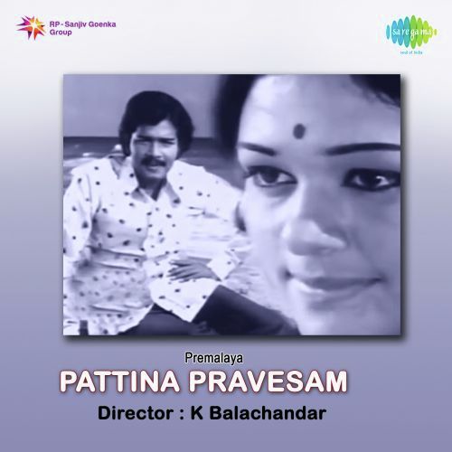 Vaan Nila Nila - M. S. Viswanathan
