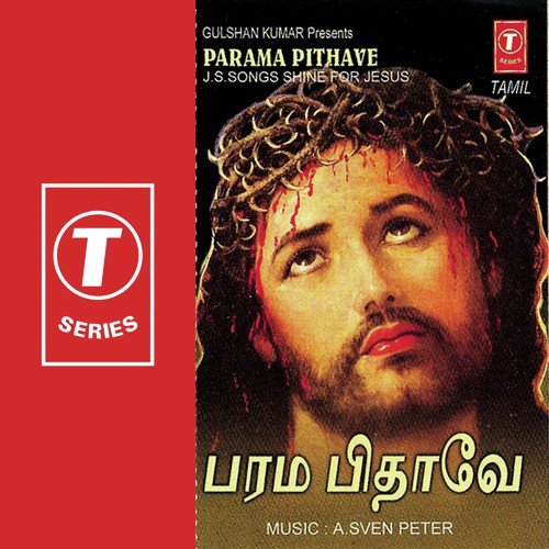 Parama Pithave - A. Seven Peter