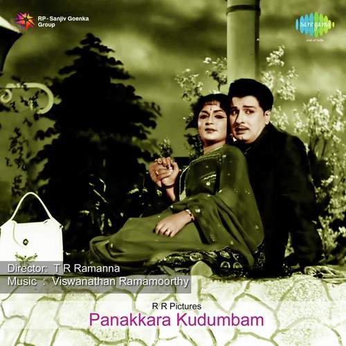 Parakkum Pandhu - Viswanathan-Ramamoorthy, M. S. Viswanathan