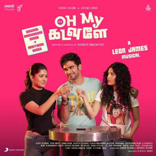 A Fathers Struggles (Background Score) - Leon James