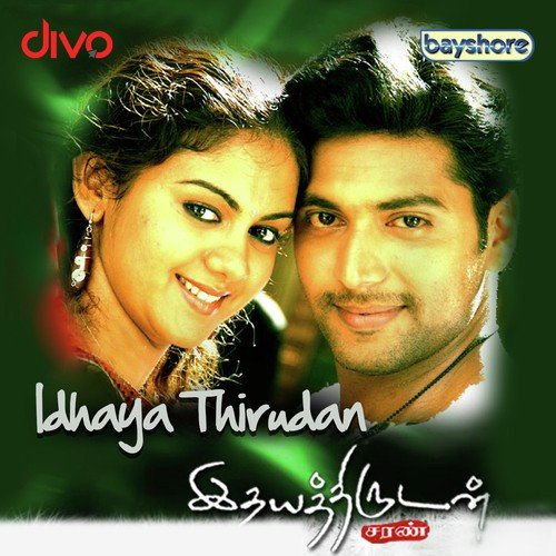 Alright Priya (Arabia) - Siennor