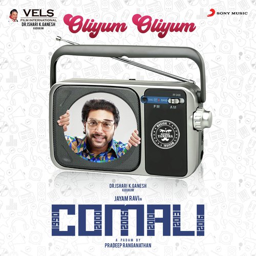 Oliyum Oliyum (From Comali) - Hiphop Tamizha