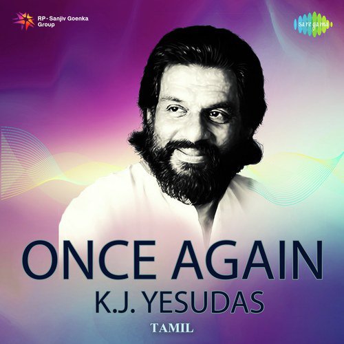 Vaanamennum Veedhiyile (From Annai Velankanni) - Various Artists