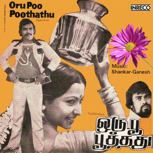 Idhayathile - Shankar-Ganesh