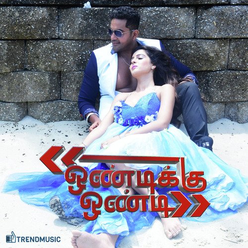 Natpukendrum Kavalai - Various Artists