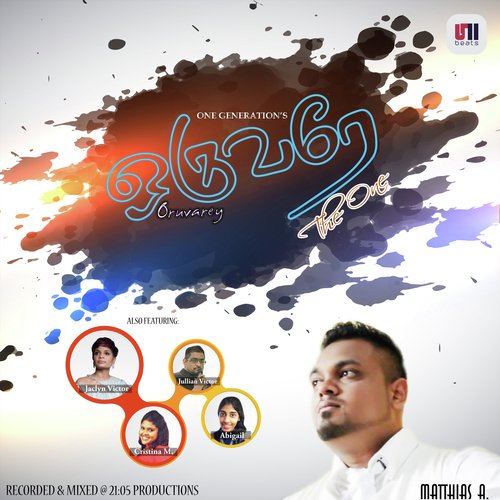 Puthu Belan - Matthias A, One Generation