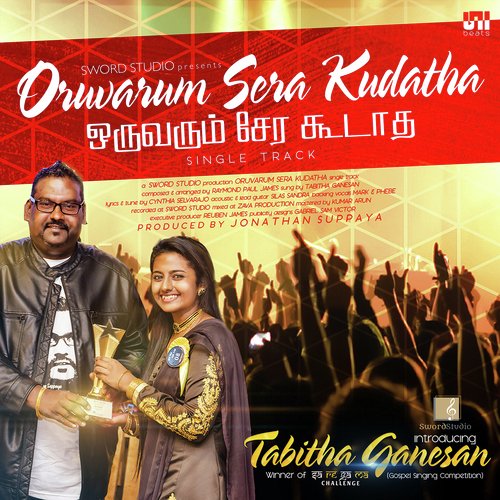 Oruvarum Sera Kudatha   Karaoke Version - Raymond Paul