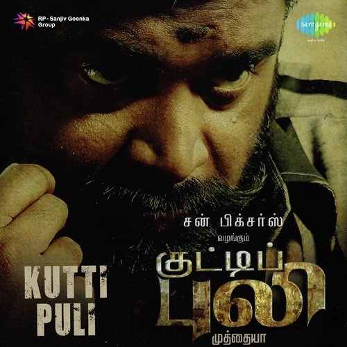 Aruvaakkaaran - David Clinton