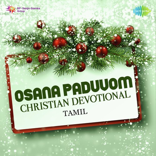 Adhikalayil - Various Artists