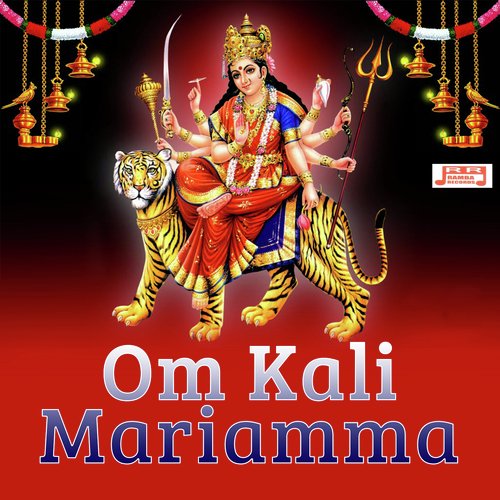 Amma Amma - Preya, Sethu Pugal Kamala, Sruthi Priya, Guru Varma