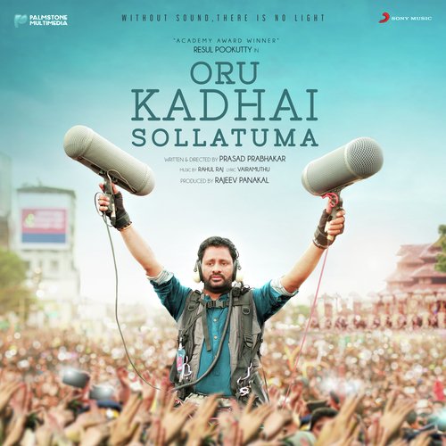 Pooram Song - Rahul Raj
