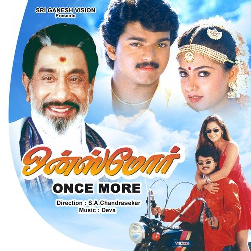 Poove Poove - Deva