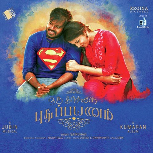 Iru Uyir - Saindhavi