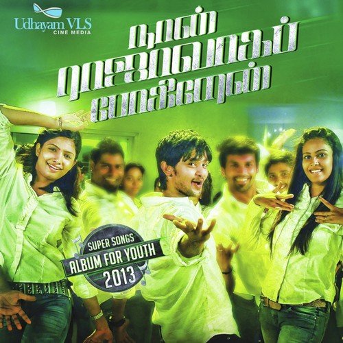 Raja Raja - Saindhavi
