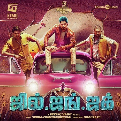 Shoot the Kuruvi - Mali, Anirudh Ravichander